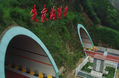 【陕西】高速隧道供电 华通远航打造风景线