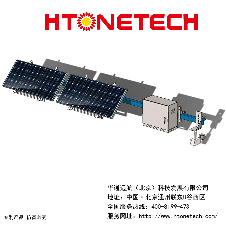 架空电力线检测设备太阳能供电系统安装使用说明书