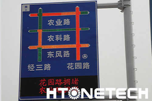 【华通远航】太阳能行车诱导系统城市还堵