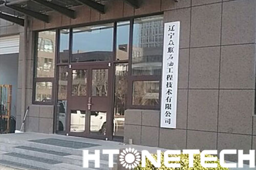 华通远航太阳能智能充放电控制器进油田出“大力”