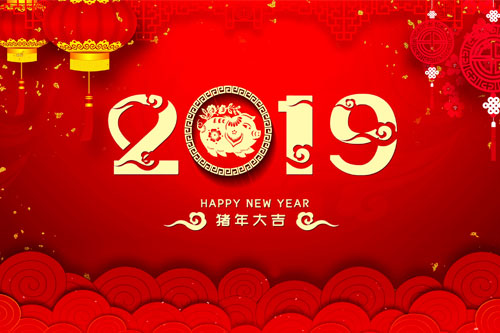 华通远航：致敬2018，全力以赴2019