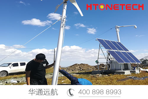 边防哨所用电难？不用愁，华通航太阳能离网电站可助力~