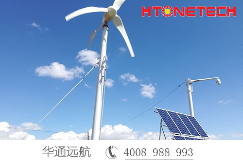 【华通远航】风光互补发电系统高速应用经验丰富